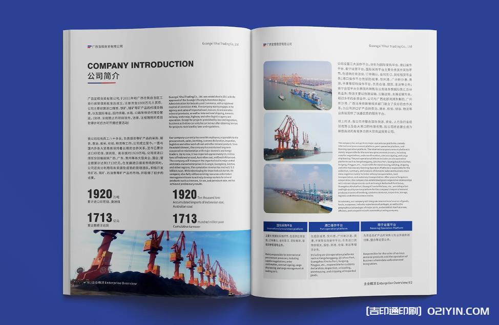 上海畫冊印刷：用色彩與質(zhì)感講述企業(yè)故事?  第1張