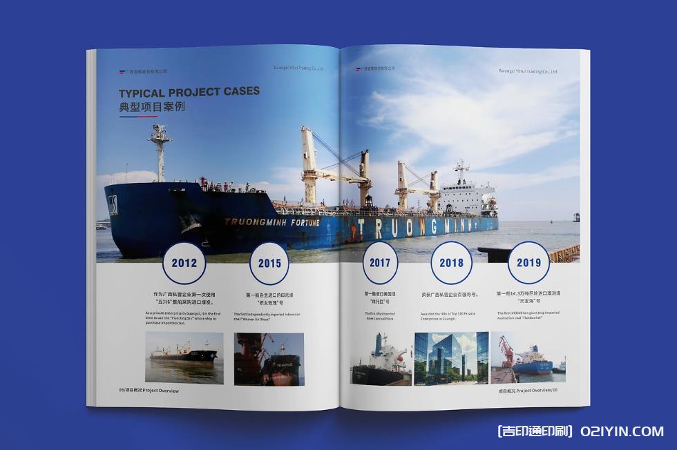 上海企業畫冊印刷：為品牌形象插上騰飛的翅膀  第1張