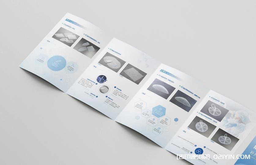 上海折頁印刷：創新技術與人文關懷交織的宣傳新體驗  第1張