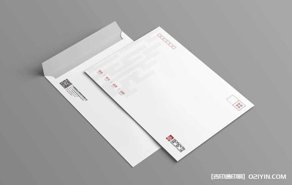上海信封印刷：吉印通，印出您的專屬風采  第1張