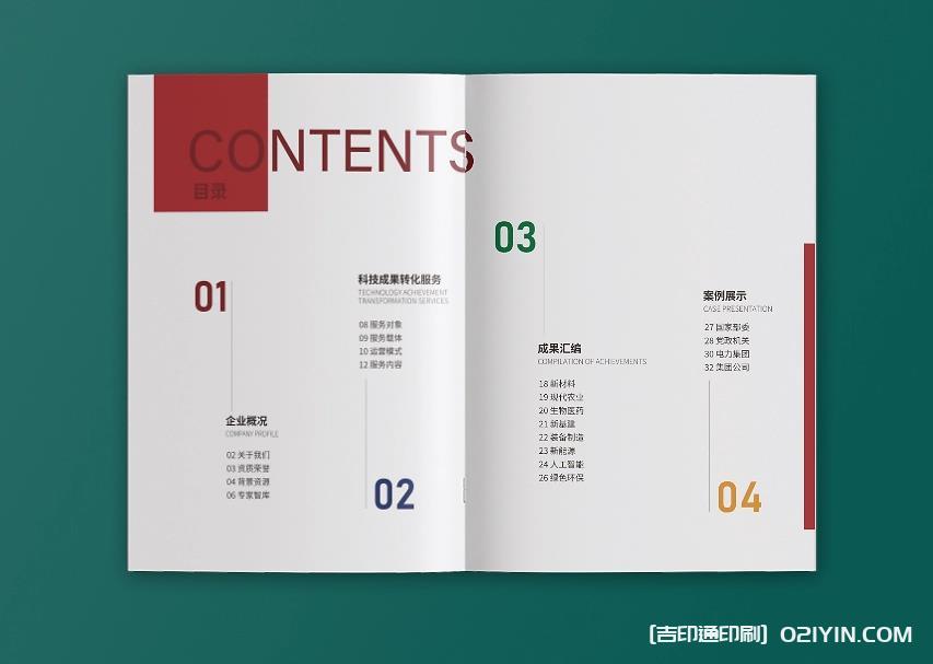 上海畫冊(cè)印刷定制：貼合企業(yè)需求，讓每一頁(yè)都傳遞品牌力量  第3張