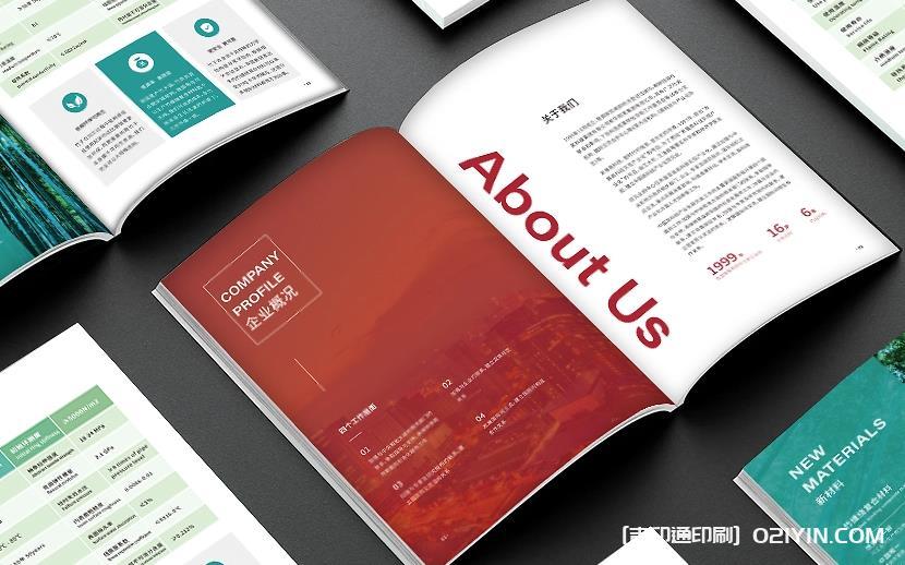 上海畫冊(cè)印刷定制：貼合企業(yè)需求，讓每一頁(yè)都傳遞品牌力量  第2張