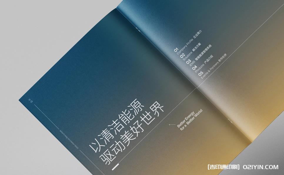 高品質上海畫冊印刷：色彩精準還原，細節彰顯匠心  第2張