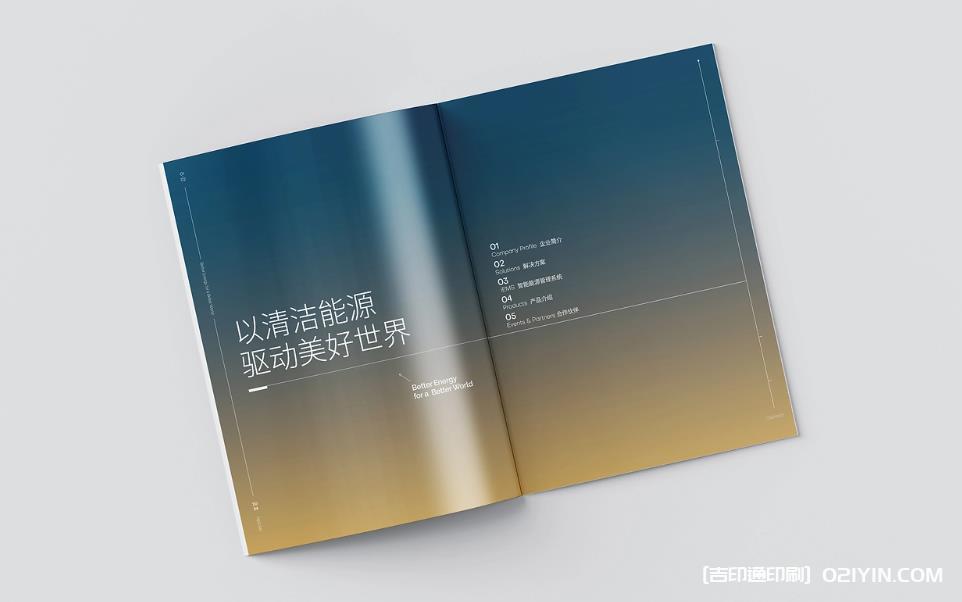 高品質上海畫冊印刷：色彩精準還原，細節彰顯匠心  第4張