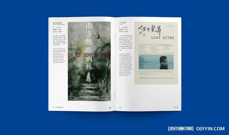 上海企業(yè)畫(huà)冊(cè)印刷：一站式服務(wù)，覆蓋設(shè)計(jì)優(yōu)化、紙張選品到批量交付  第4張