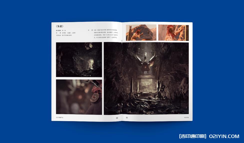 上海企業(yè)畫(huà)冊(cè)印刷：一站式服務(wù)，覆蓋設(shè)計(jì)優(yōu)化、紙張選品到批量交付  第2張