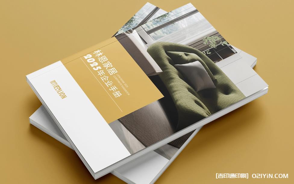 上海企業畫冊印刷：靈活適配不同尺寸與裝訂方式，打造專屬宣傳載體