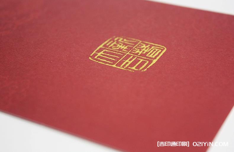上海賀卡印刷服務(wù)  第2張