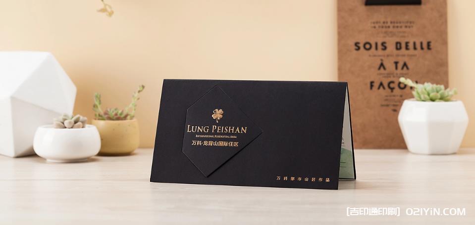 上海賀卡印刷廠  第2張