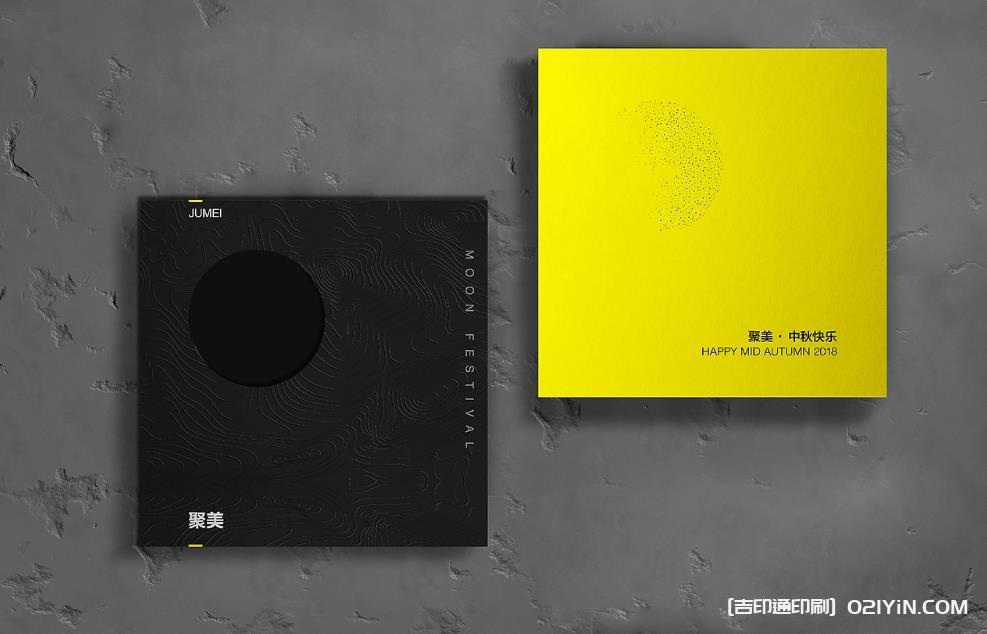 上海節(jié)日賀卡印刷  第2張