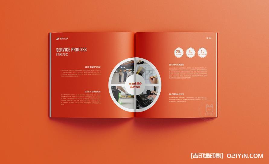 上海企業(yè)畫冊(cè)印刷：用匠心印品，塑企業(yè)高端形象