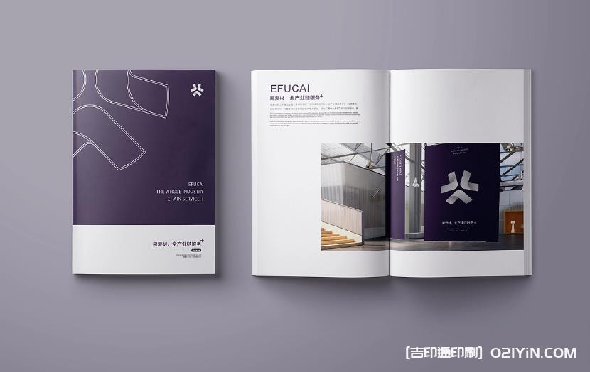 上海企業(yè)畫冊(cè)印刷：精準(zhǔn)呈現(xiàn)企業(yè)實(shí)力，提升市場(chǎng)競(jìng)爭(zhēng)力