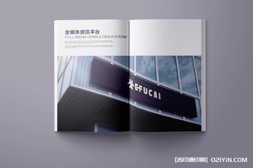 上海企業畫冊印刷：以印刷之力，讓企業品牌故事深入人心  第1張