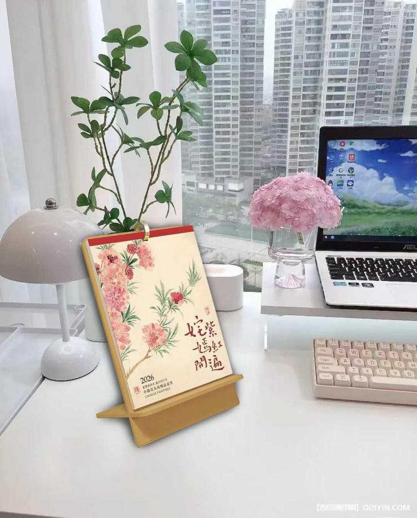 上海臺(tái)歷印刷價(jià)格  第3張