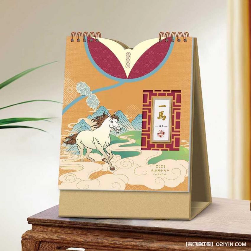 上海小批量臺歷印刷服務