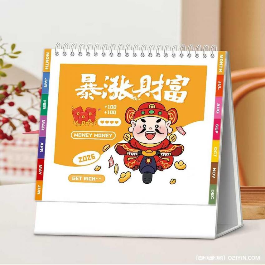 上海臺歷印刷不用愁！10 年經(jīng)驗廠家承接，大批量也能快速交付