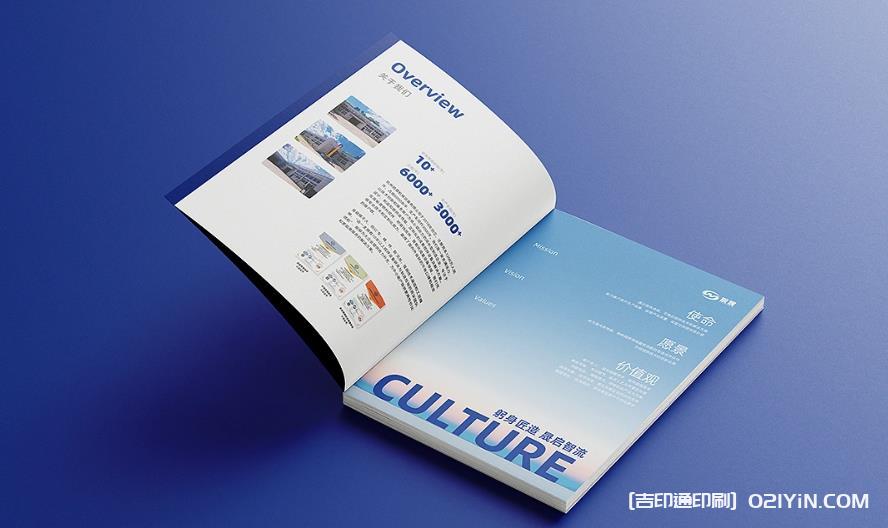 上海畫冊(cè)印刷性價(jià)比之王：2-3 元 / 本的品質(zhì)密碼