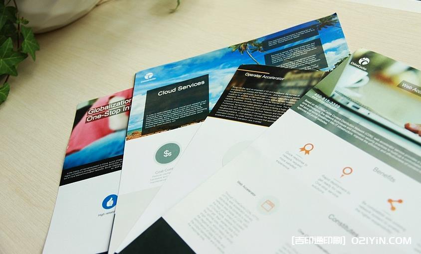 上海環(huán)保單頁印刷