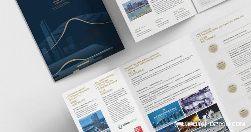 上海傳單印刷公司  第2張