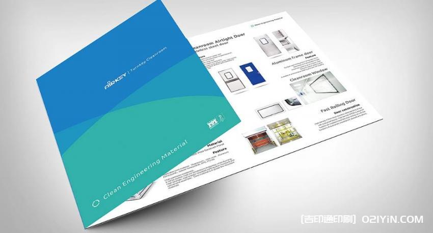 上海廣告單印刷多少錢