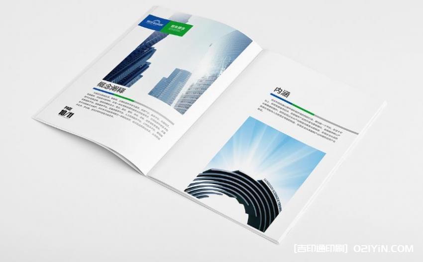 科技行業(yè)畫(huà)冊(cè)印刷  第2張