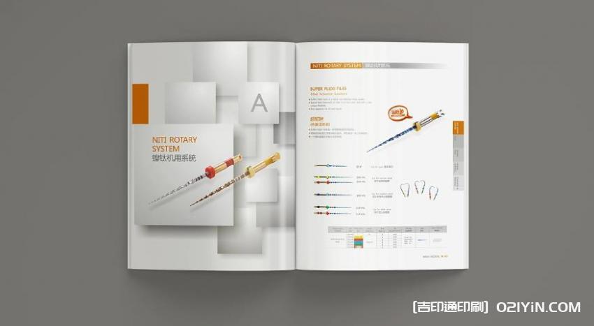 醫療行業畫冊印刷  第2張