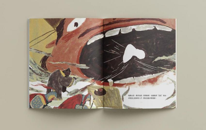 上海小繪本設計印刷_兒童繪本  第2張