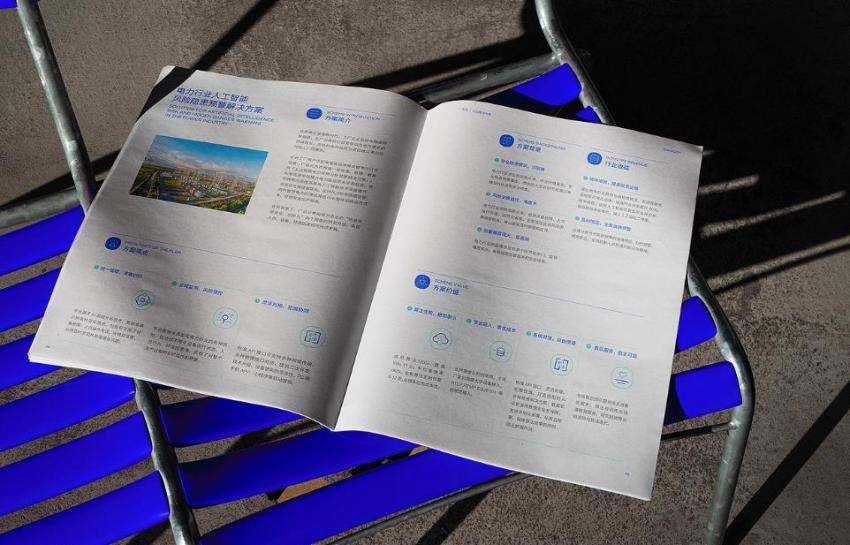 上海宣傳冊設(shè)計印刷_全流程服務(wù)_設(shè)計 + 印刷一站式搞定