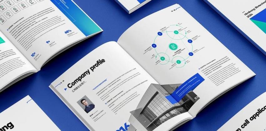 上海環(huán)保畫冊印刷｜吉印通綠色印刷