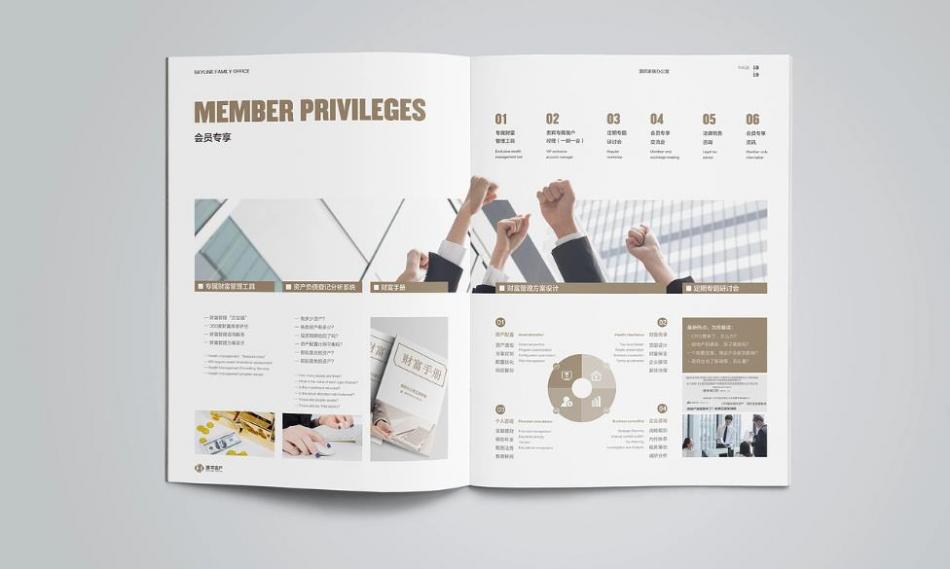 上海初創(chuàng)企業(yè)產(chǎn)品畫冊印刷優(yōu)選：吉印通 50 本起印，4800 元搞定 100 本