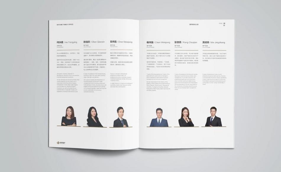 上海產品畫冊印刷材質怎么選？吉印通 3 大場景方案直擊需求