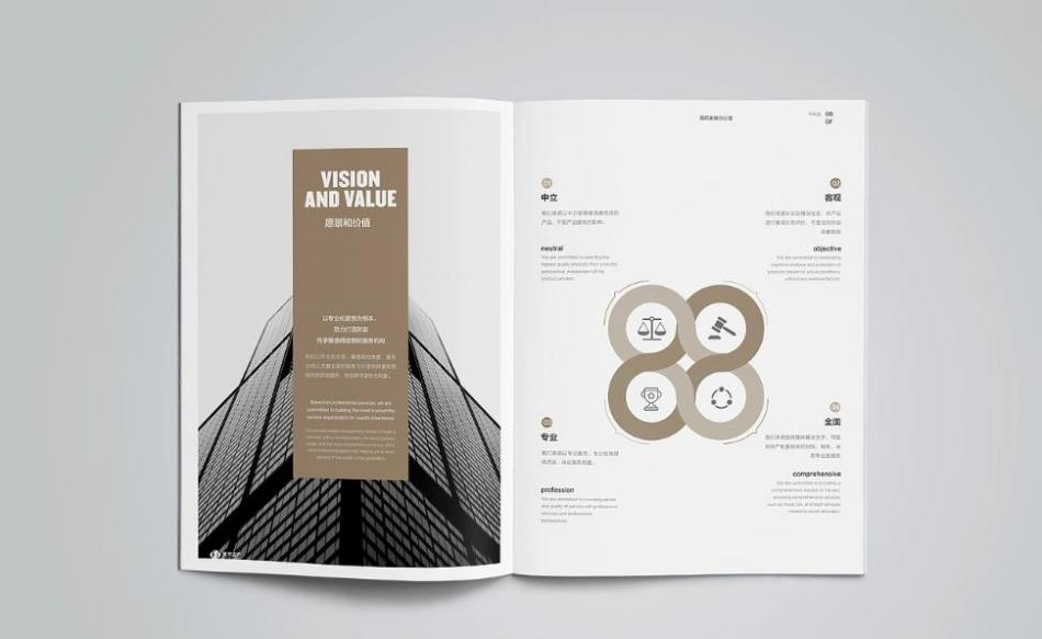 吉印通揭秘：上海高端產品畫冊印刷的質感密碼  第1張