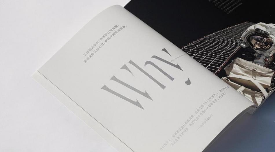 從設(shè)計(jì)到印刷，吉印通上海產(chǎn)品畫冊(cè)全流程服務(wù)指南