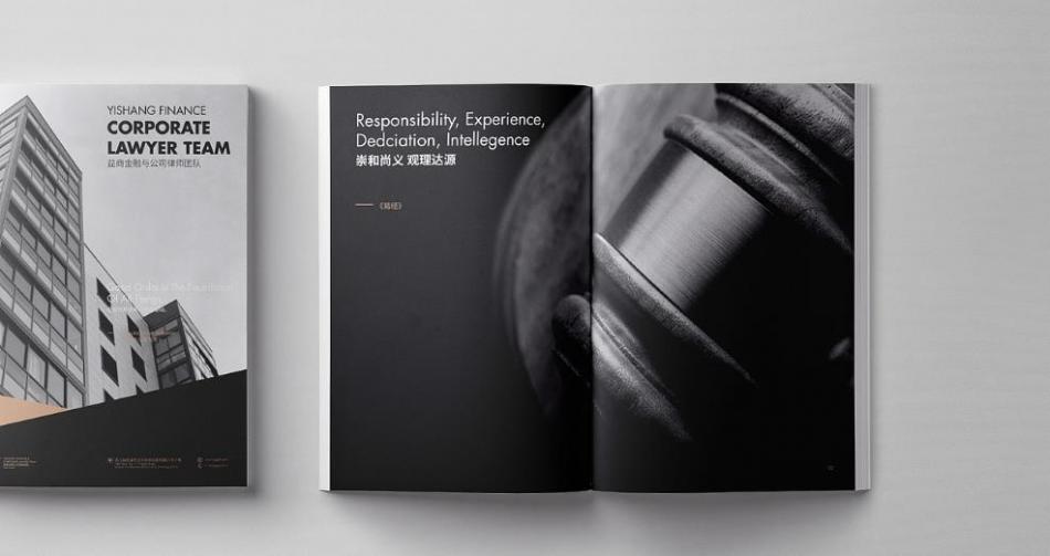 上海小批量畫冊印刷多少錢？100 本起印報價與工藝清單