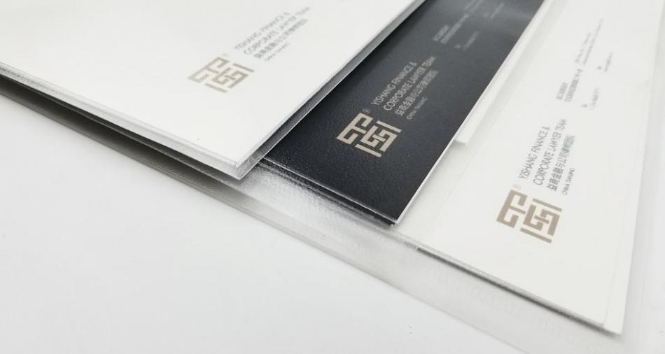 上海展會宣傳冊印刷廠家 快印加急 1 天交付案例