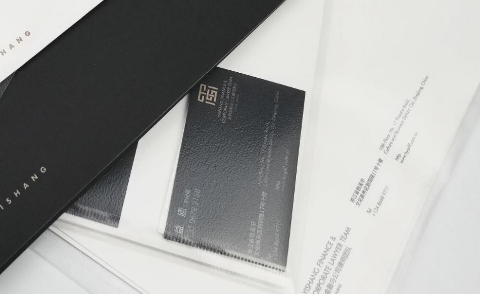 上海畫冊加急印刷，吉印通24小時護航您的品牌發布會！