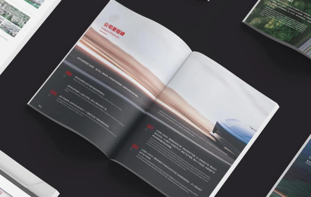 上海小批量畫冊印刷：支持小訂單，滿足企業試印、樣品畫冊需求