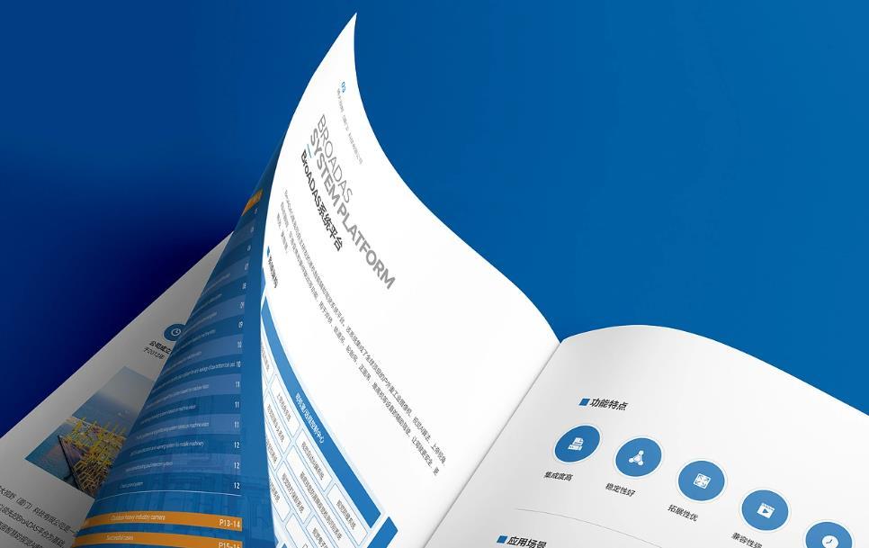 【畫冊印刷廠】  第2張