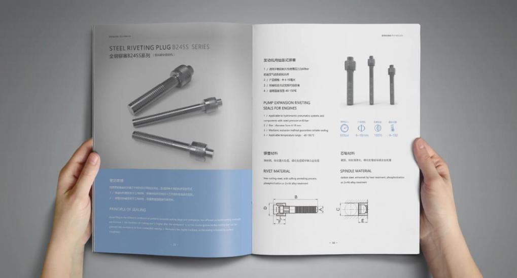 上海型錄印刷服務_電子產品手冊印刷_參數清晰易讀