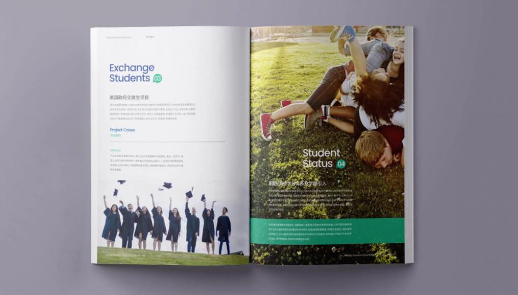 上海畫冊印刷多少錢？透明報價無隱形收費