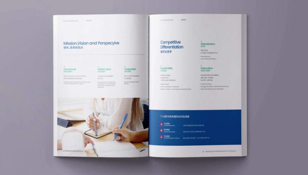 企業畫冊印刷，量身定制宣傳利器