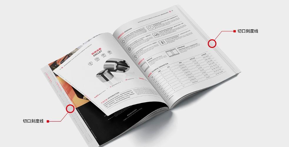 上海樣本畫冊印刷哪家好？選擇【吉印通】，讓品牌價(jià)值躍然紙上