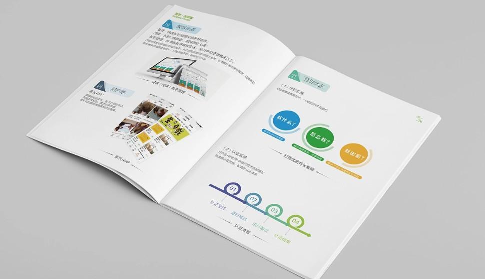 精裝產(chǎn)品畫冊(cè)印刷，高端工藝，提升品牌檔次！