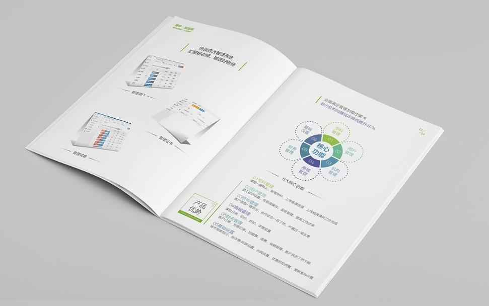 企業(yè)畫冊批量印刷 - 集團采購、長期合作優(yōu)選供應商