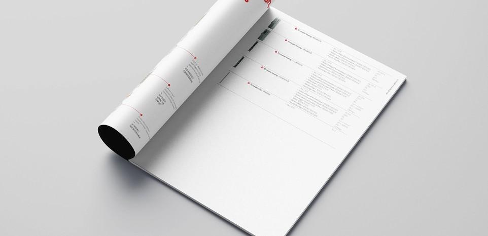 企業產品畫冊印刷設計，用視覺講好品牌故事