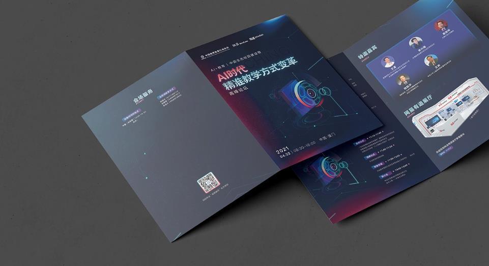 上海彩頁(yè)設(shè)計(jì)印刷一體化服務(wù)，省心省力