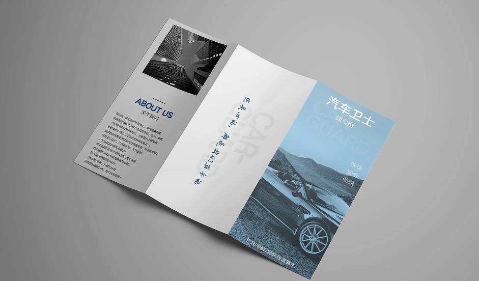 宣傳單頁快速印刷 - 當天出貨 急件首選服務(wù)商