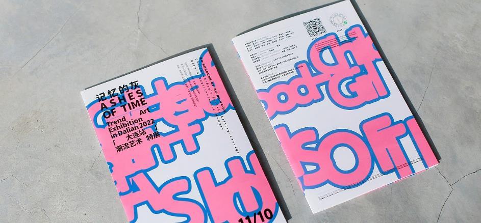 特種紙宣傳單印刷 - 獨(dú)特觸感 彰顯非凡品味