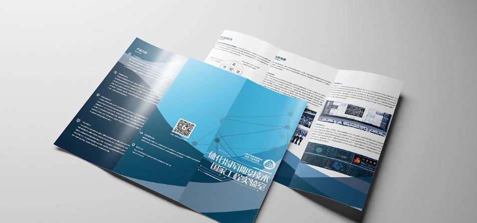 三折頁印刷廠家 | 專業(yè)宣傳冊(cè)設(shè)計(jì)制作 | 快速出貨