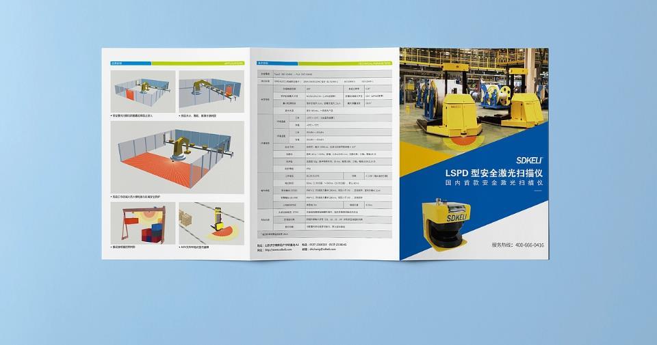三折頁設(shè)計(jì)印刷一站式服務(wù) | 企業(yè)宣傳冊(cè)定制